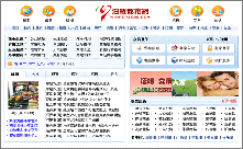 其然科技,365元做網(wǎng)站,煙臺(tái)其然科技,網(wǎng)站設(shè)計(jì)，網(wǎng)站制作，軟件開(kāi)發(fā)，網(wǎng)站建設(shè)